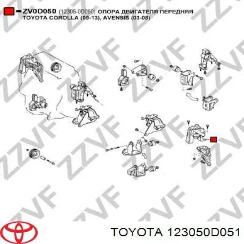 123050D051 Toyota подушка (опора двигуна, права)