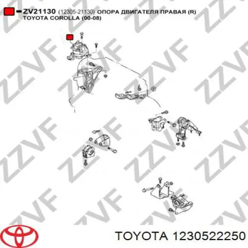 Права опора двигуна RBI T09ZE121R