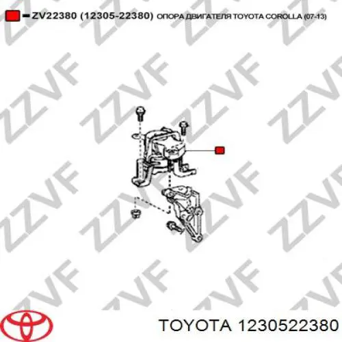 Купити AWSTO1219 Tenacity Подушка (опора) двигуна, права