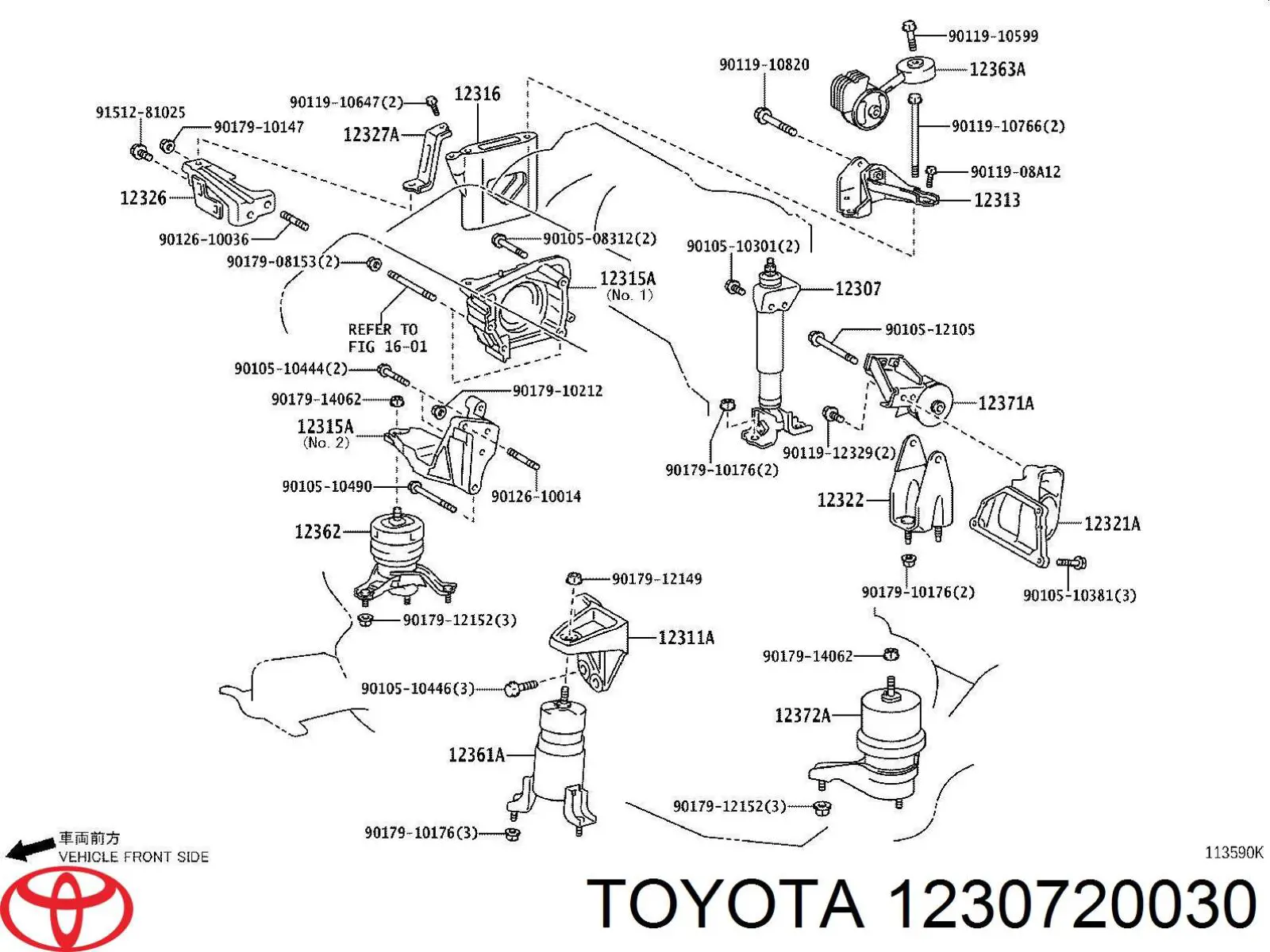 Амортизатор двигуна, демпфер Toyota 1230720030 ціна, від 18.34 USD