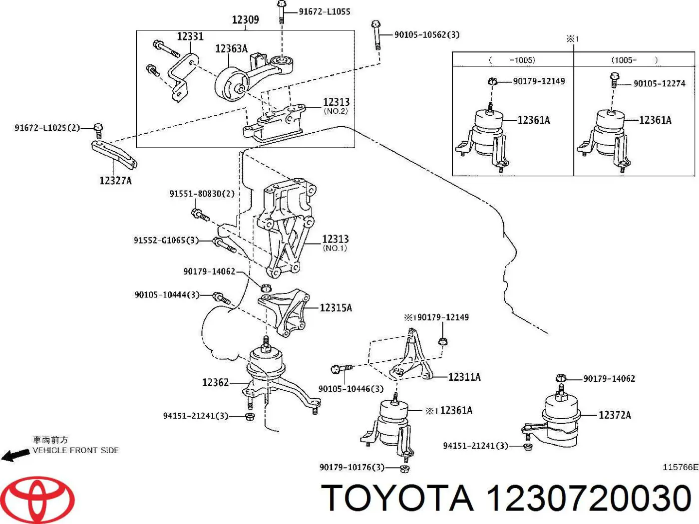 1230720030 Toyota амортизатор двигуна, демпфер