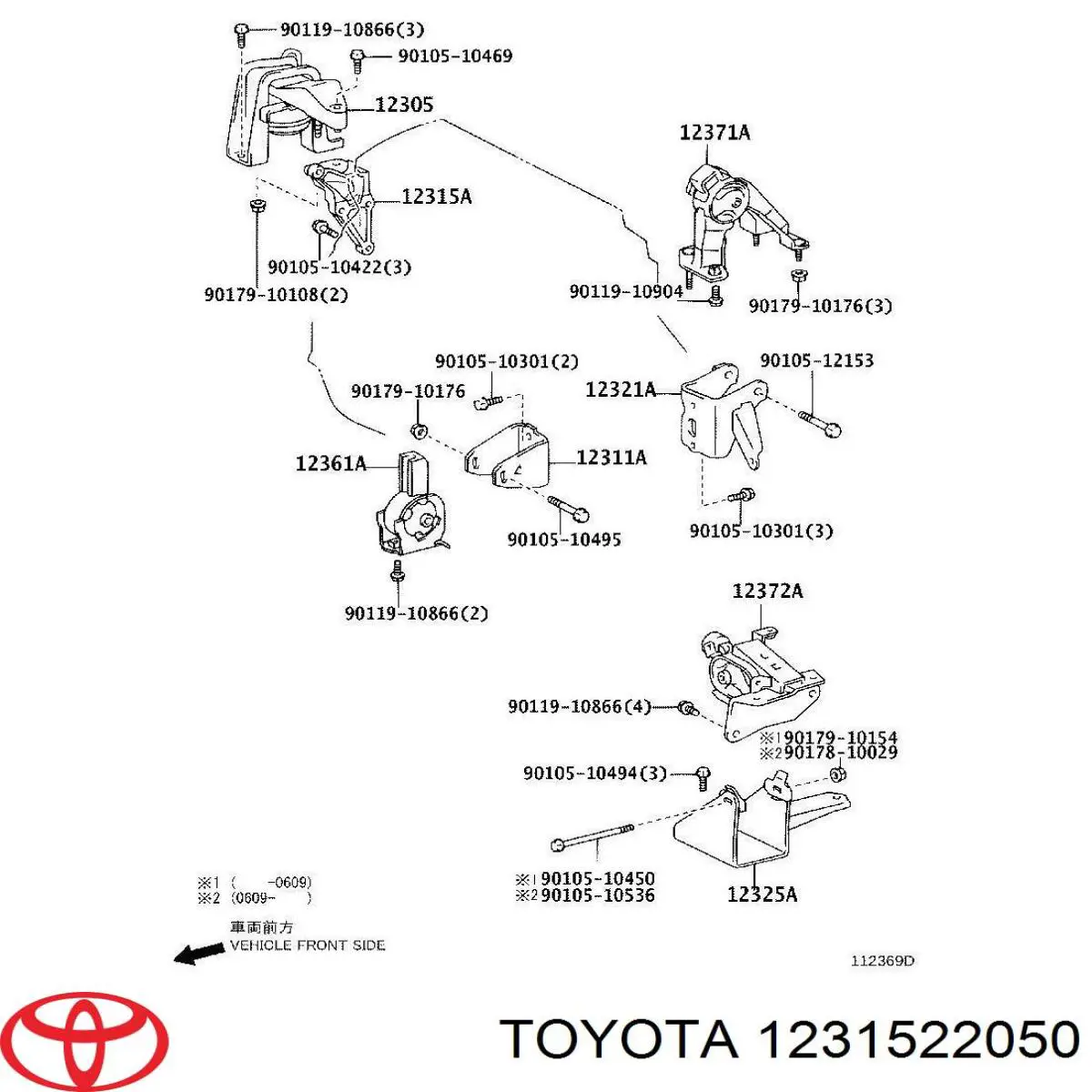  1231522050 Toyota