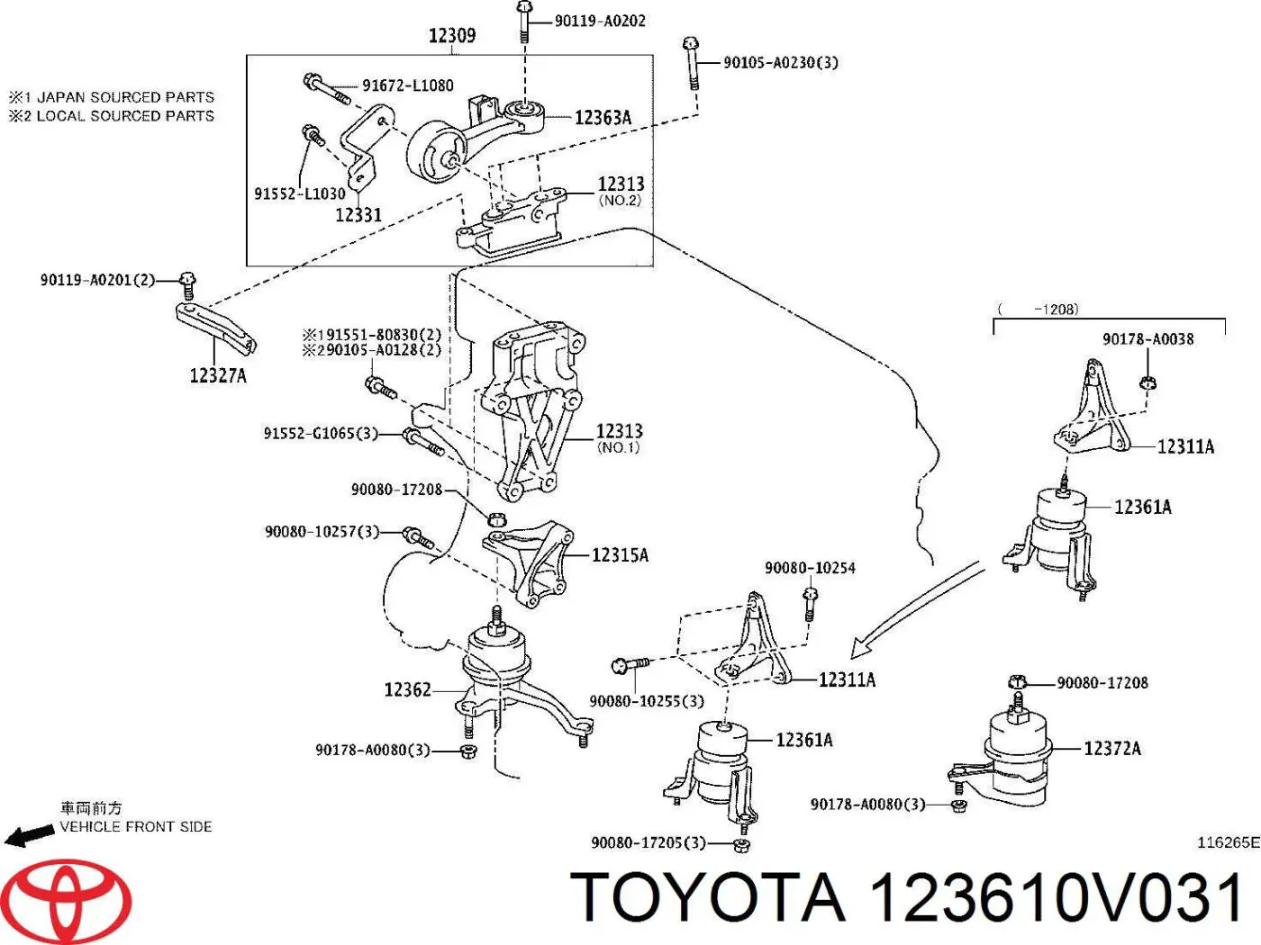 Подушка (опора) двигуна, передня Toyota Highlander (U4) (Тойота Хайлендер)