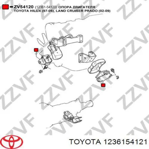 Купити 1236154121 Toyota Подушка (опора) двигуна ліва/права