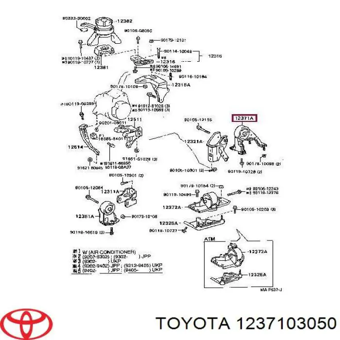 Подушка (опора) двигуна, задня Toyota 1237103050 ціна, від 19.83 USD