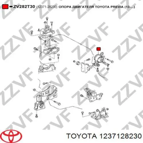 1237128230 Toyota 