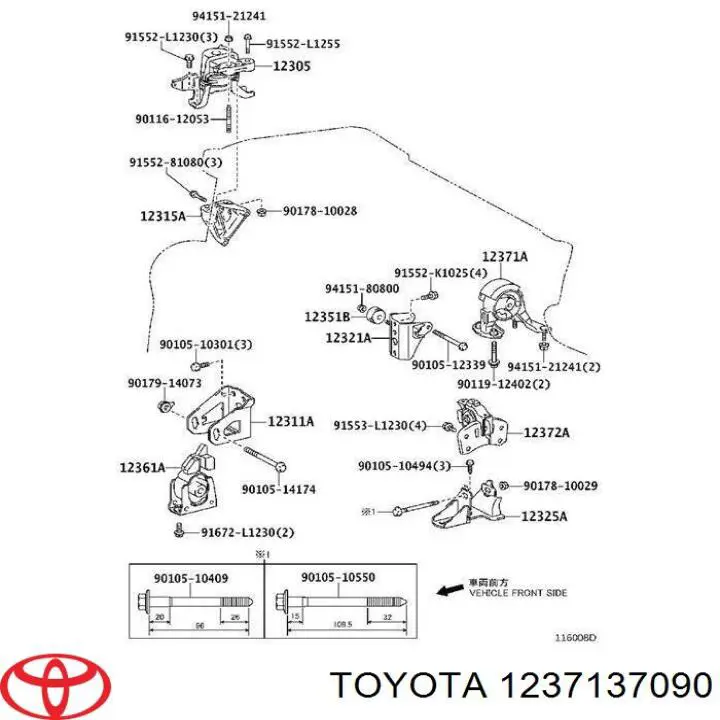 Подушка (опора) двигуна, задня Toyota Prius (ZVW30) (Тойота Пріус)