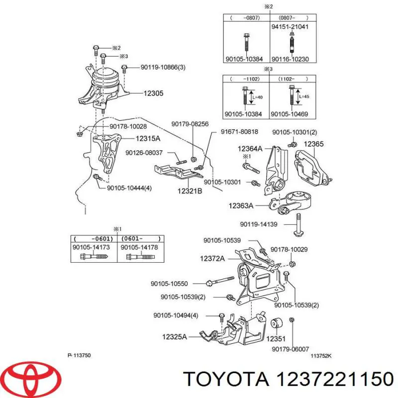 Подушка (опора) двигуна, ліва Toyota Yaris (Тойота Яріс)