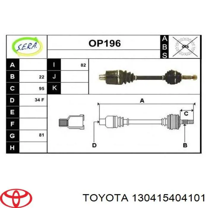 130415404101 Toyota Комплект підшипників ковзання коленвалу