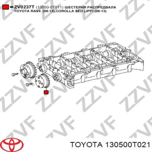 Купити Шестерня розподільного валу Toyota Avensis III T27