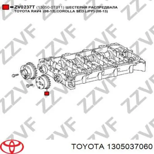Зірка-шестерня розподільного валу двигуна, впускного Toyota 1305037060 ціна, від 135.00 USD