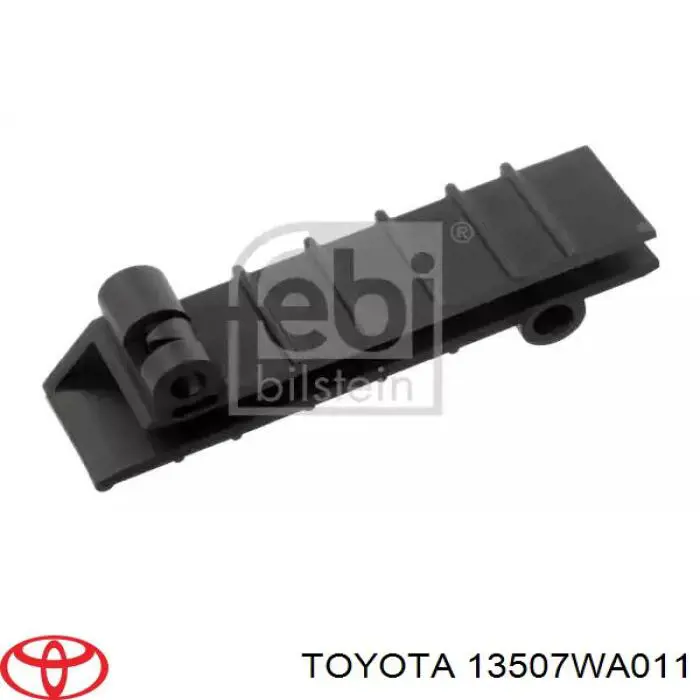 Комплект ланцюга ГРМ 7001707 Kamoka