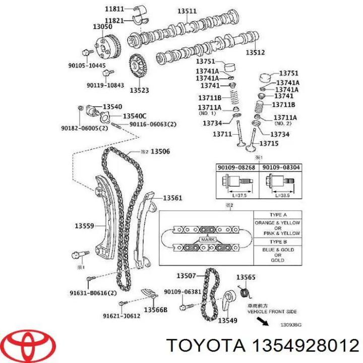 Натягувач ланцюга насосу масляного Toyota Avensis (T25) (Тойота Авенсіс)