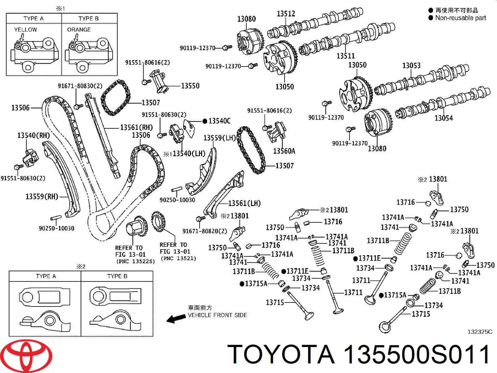 135500S011 Toyota Натягувач ланцюга ГРМ