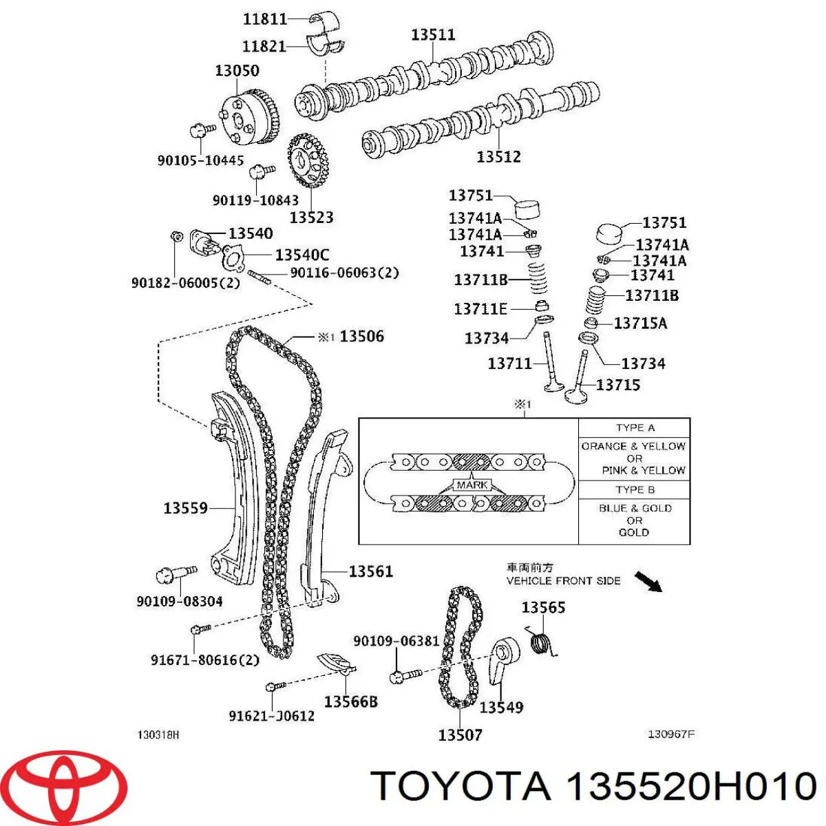 Прокладка натягувача ланцюга ГРМ Toyota Highlander (Тойота Хайлендер)