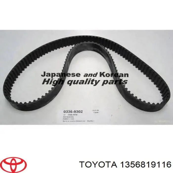 1356819116 Toyota Ремінь двигуна