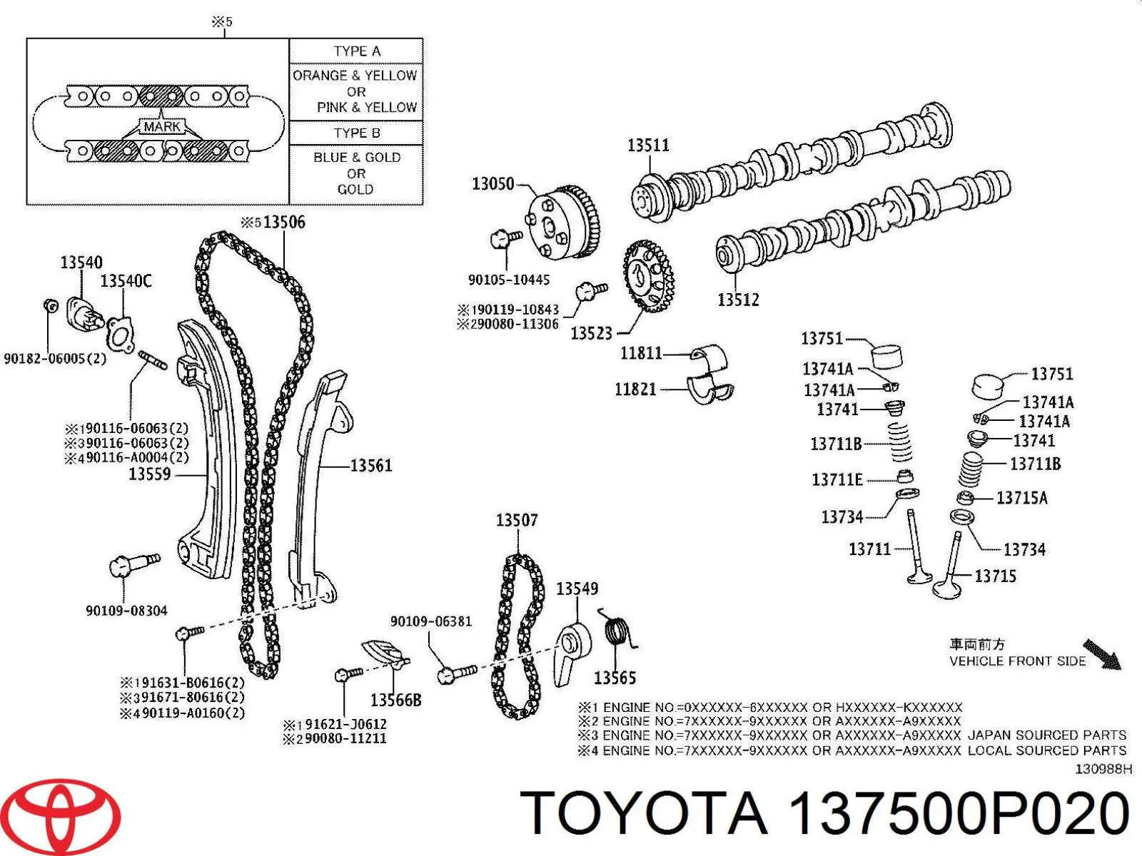 Купити 137500P020 Toyota Штовхач клапанів двигуна