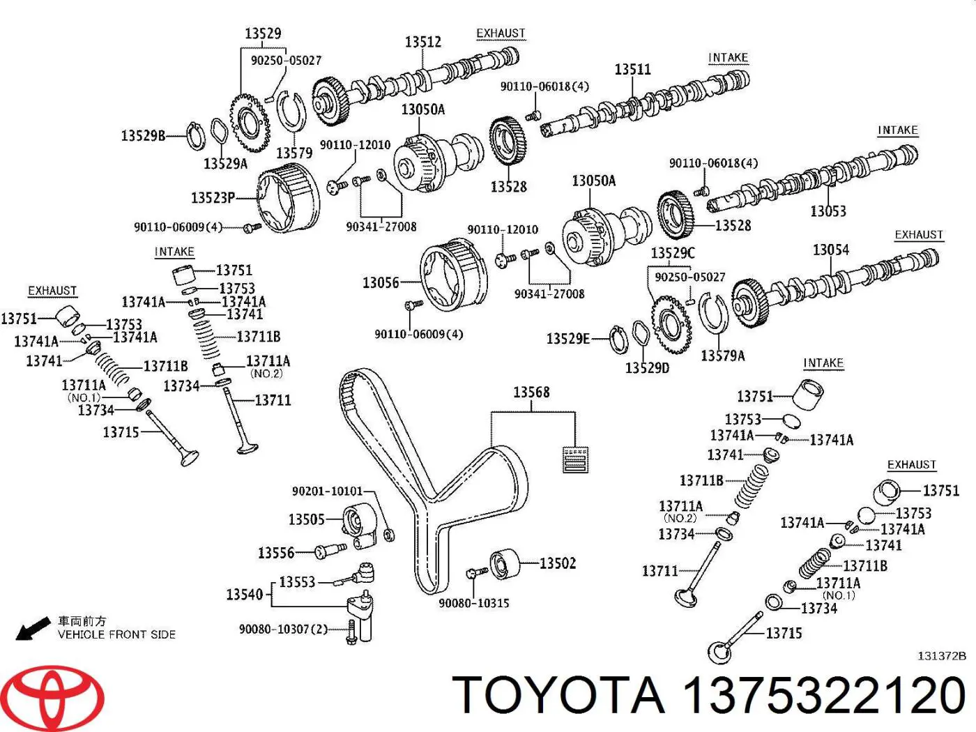 1375322120 Toyota шайба регулювальна