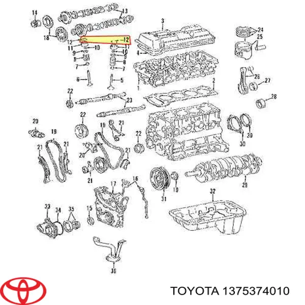 Шайба регулювальна 1375374010 Toyota