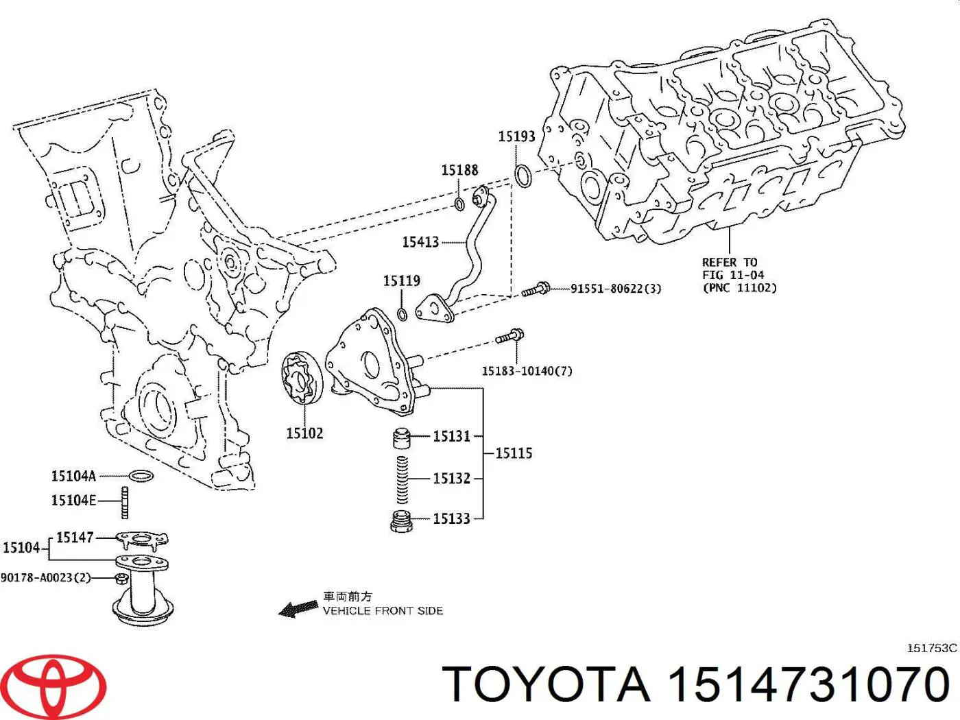  Toyota 1514731070 ціна, від 5.14 USD