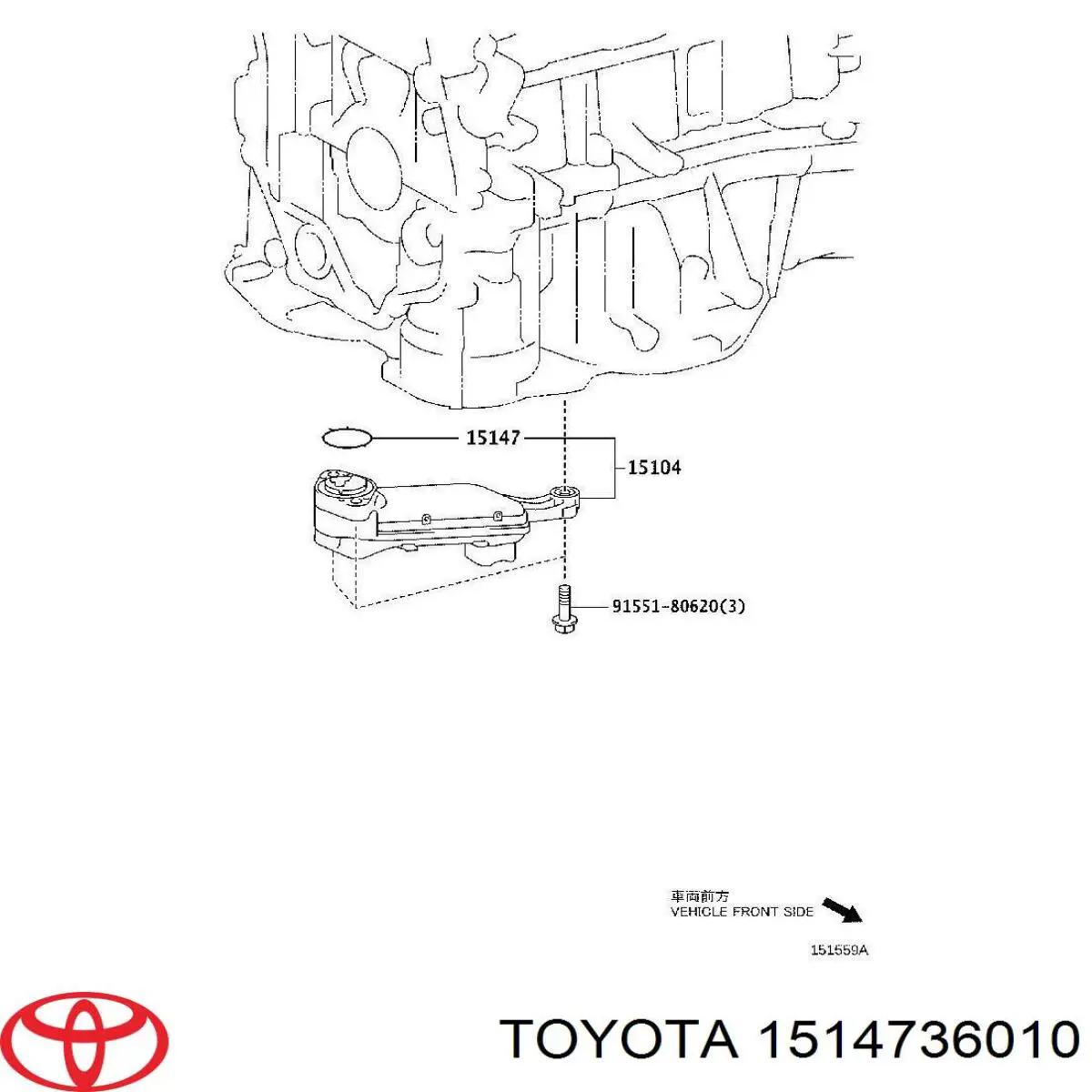 Прокладка маслозабірника Toyota Camry (V50) (Тойота Камрі)