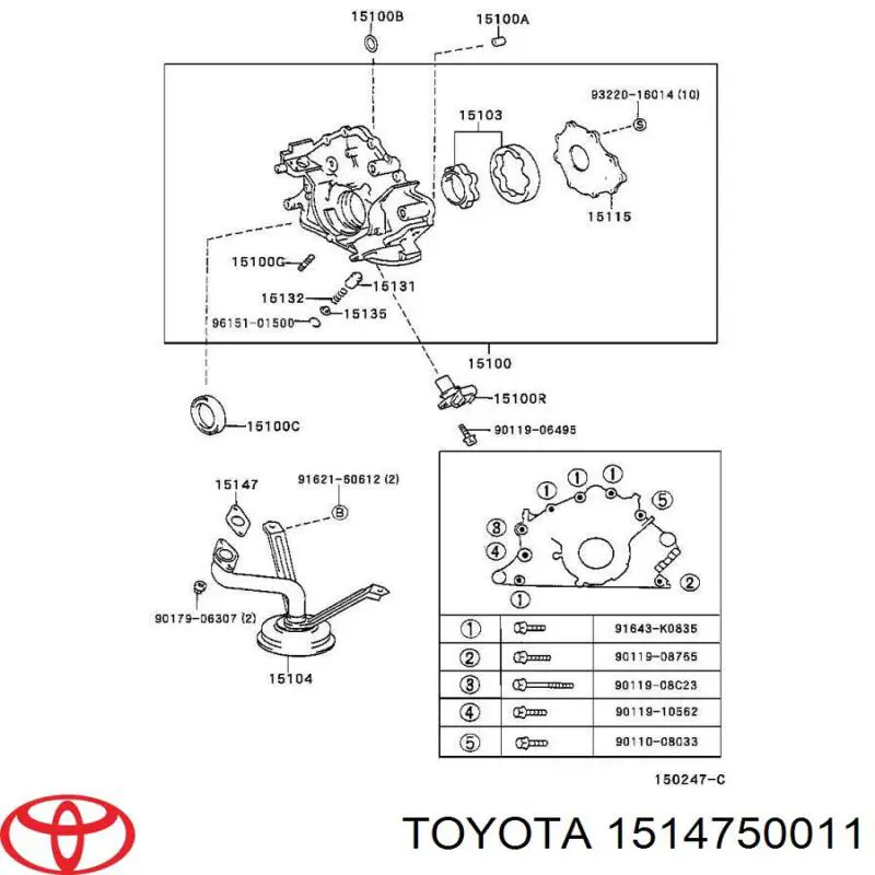 1514750011 Toyota кільце ущільнювача фільтра акпп