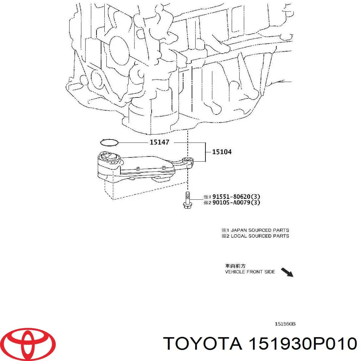 Купити 151930P010 Toyota 
