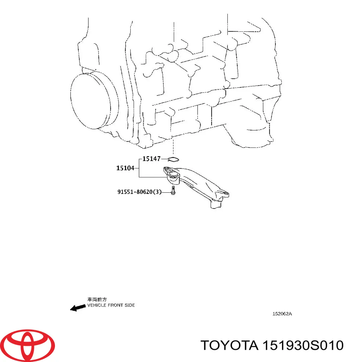  151930S010 Toyota