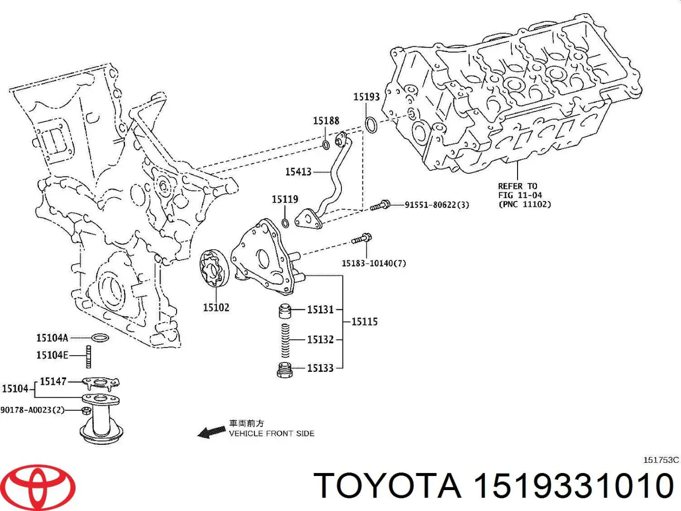 Прокладка масляного насосу Toyota 4Runner (GRN21, UZN21) (Тойота 4 раннер)