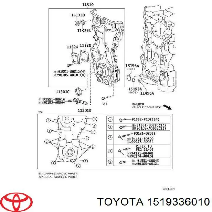 Прокладка масляного насосу Toyota Camry (V50) (Тойота Камрі)