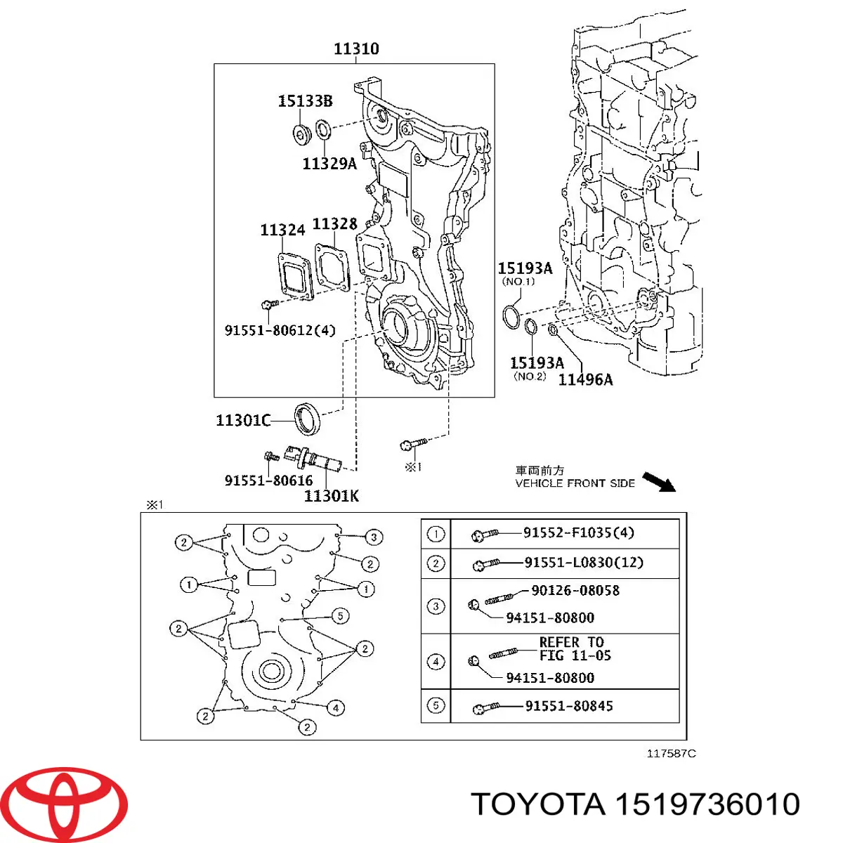 Купити 1519736010 Toyota Прокладка масляного насосу
