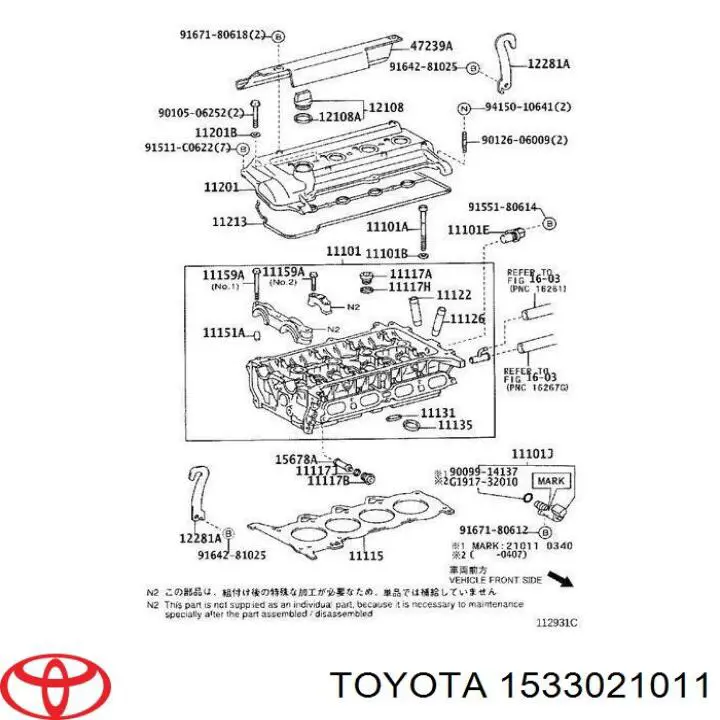 Купити 1533021011 Toyota Регулятор фаз газорозподілу