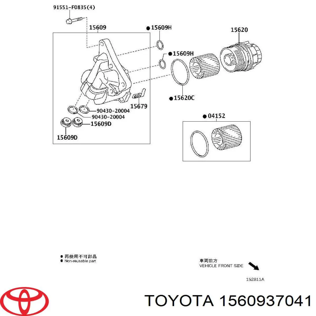 Корпус масляного фільтра Toyota 1560937041 ціна, від 63.21 USD