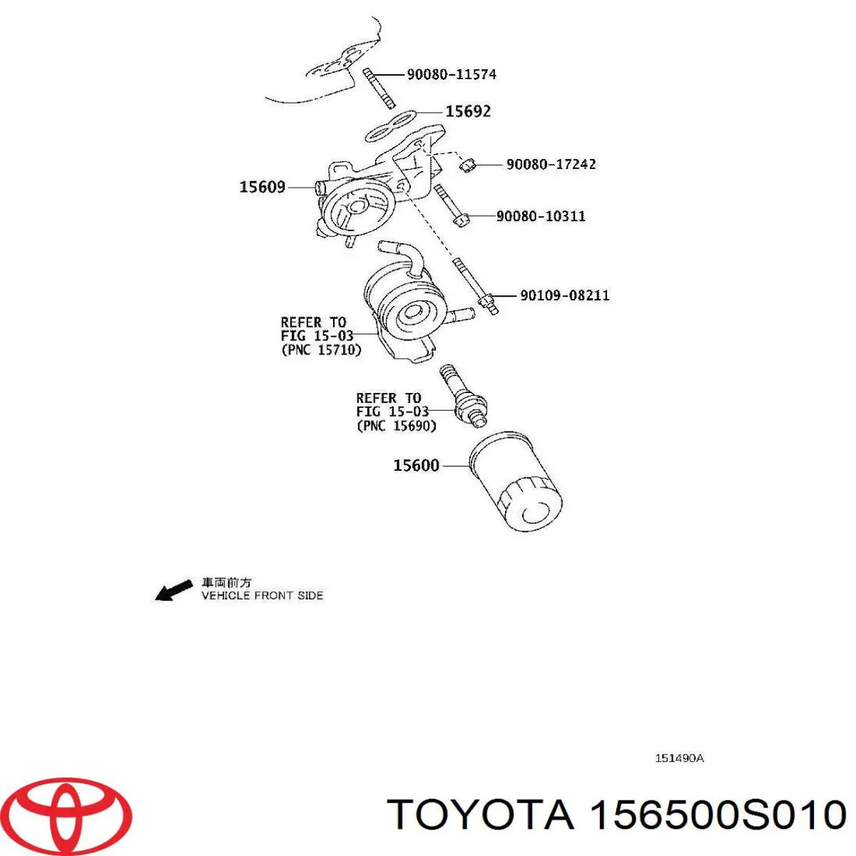 Кришка масляного фільтра Toyota 156500S010 ціна, від 149.06 USD