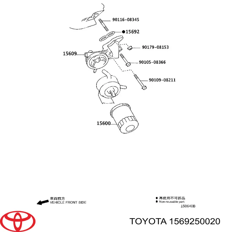 Прокладка адаптера маслянного фільтра Toyota Land Cruiser (J200) (Тойота Ленд крузер)