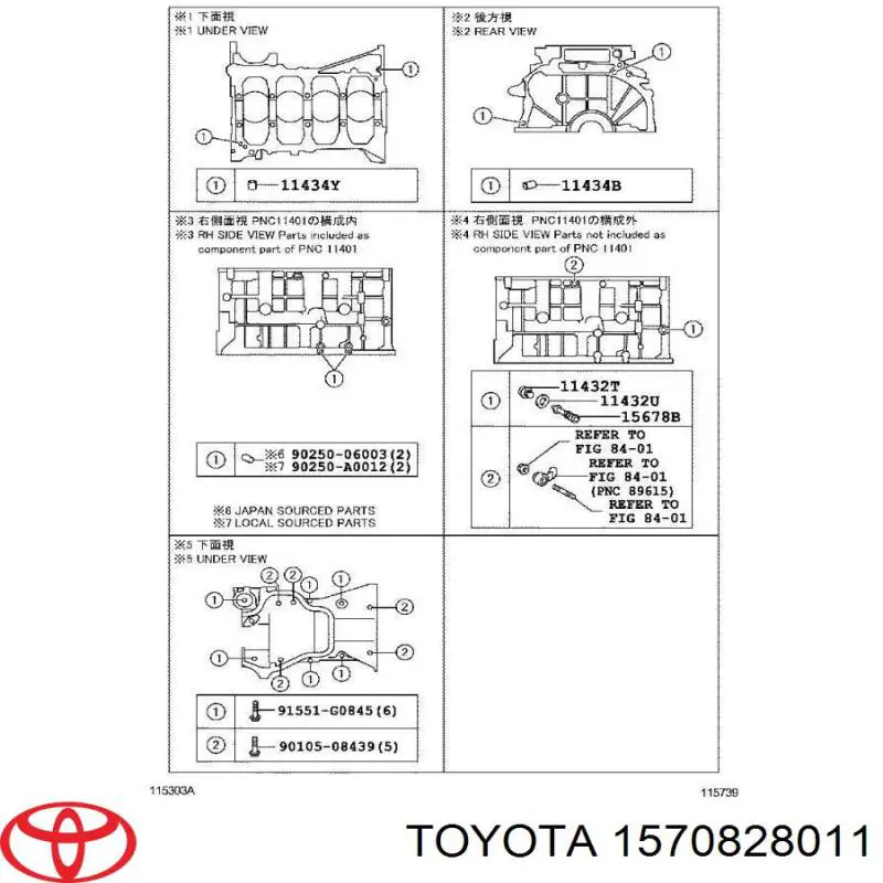  Toyota 1570828011 ціна, від 5.45 USD