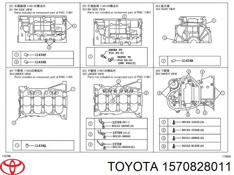 1570828011 Toyota 