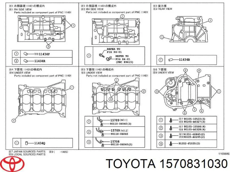 Купити 1570831030 Toyota Форсунка масляна