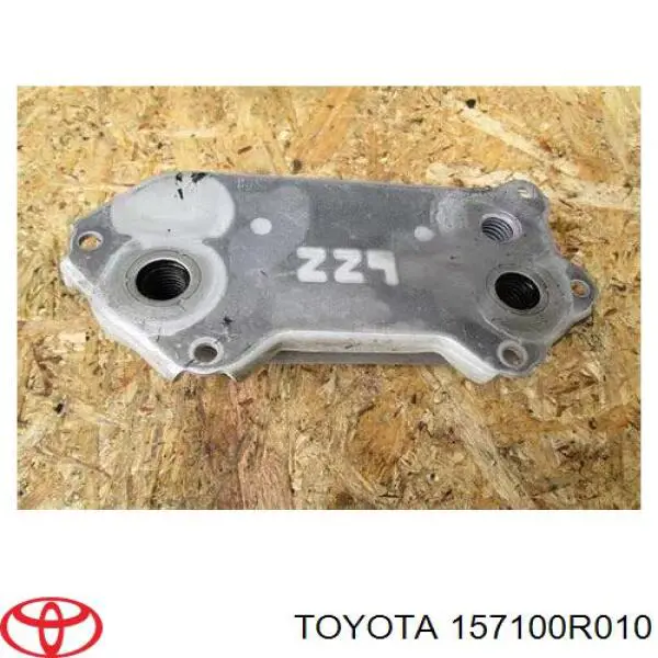 Купити 157100R010 Toyota Радіатор масляний