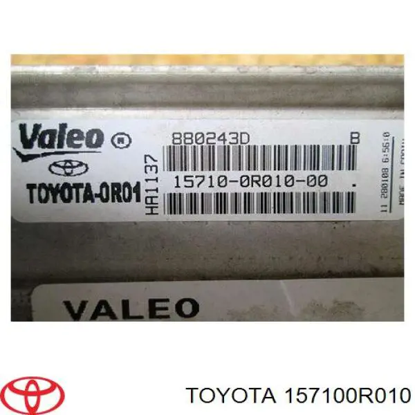 157100R010 Toyota радіатор масляний