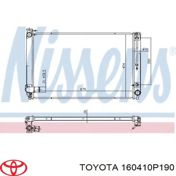 Купити 160410P190 Toyota Радіатор двигуна