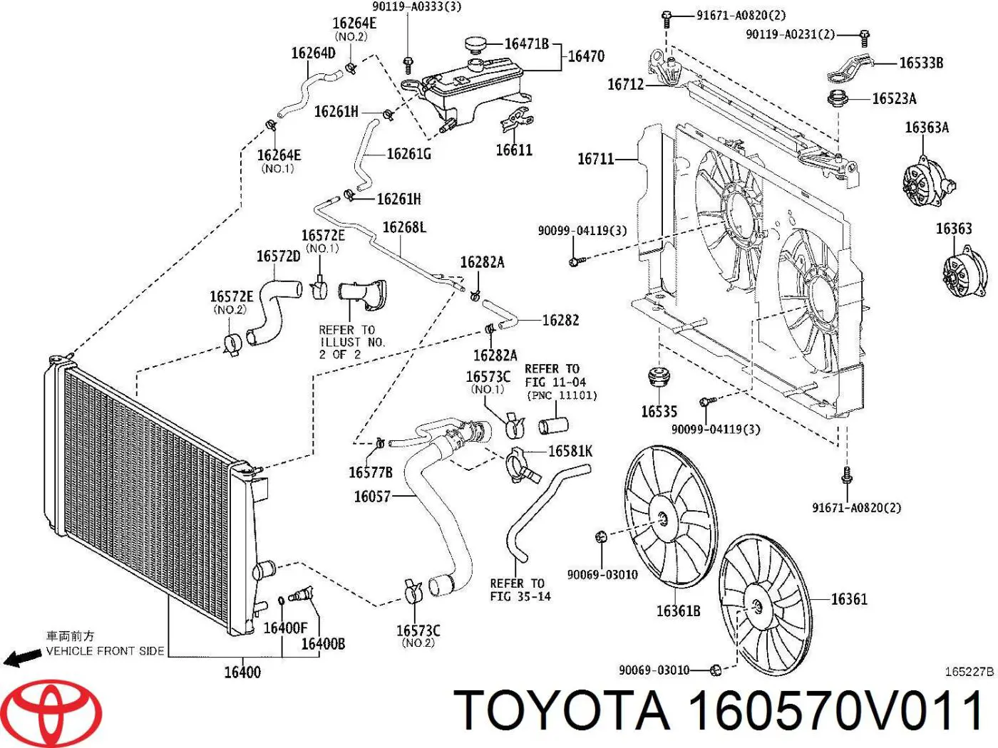 160570V011 Toyota Патрубок системи охолодження