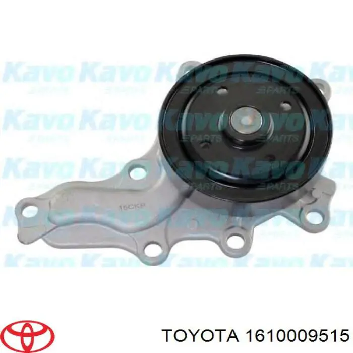 Купити 1610009515 Toyota Насос охолоджуючої рідини