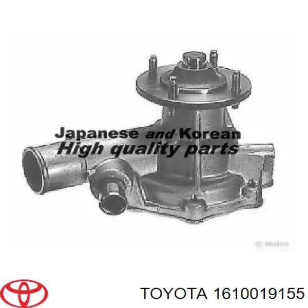 Купити 1610019155 Toyota Насос охолоджуючої рідини