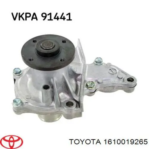 Купити 1610019265 Toyota Насос охолоджуючої рідини