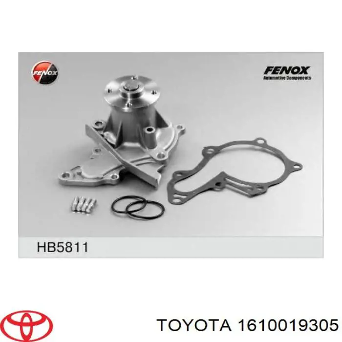 Помпа 1610019305 Toyota