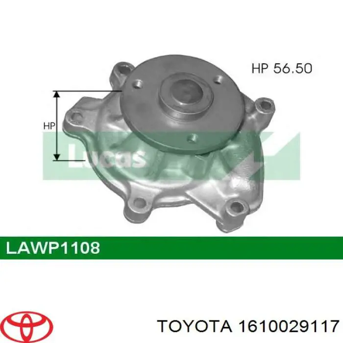 1610029117 Toyota Насос охолодження