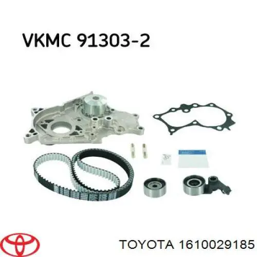 Купити 1610029185 Toyota Насос охолоджуючої рідини