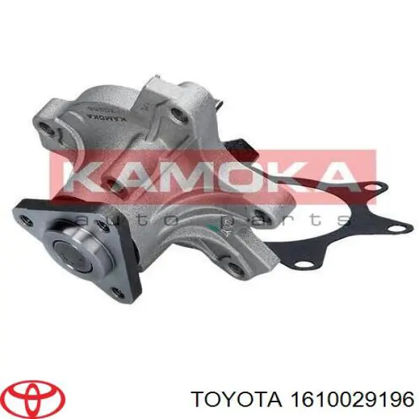 Водяний насос Toyota 1610029196