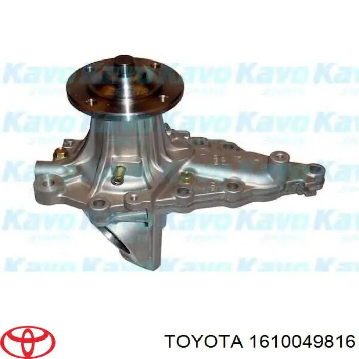 Купити 1610049816 Toyota Насос охолоджуючої рідини